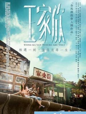 吴梦梦