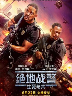 光年之外